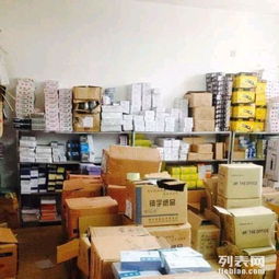 即墨新世纪办公 一站式办公用品与保险柜超市，批发零售兼具专业服务