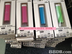 广州外置充电器工厂直供香港 专注批发，谢绝零售的厂商直采方案