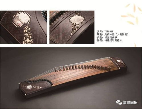 上海民族乐器一厂2017-2018年度新品全览与乐器零售展望